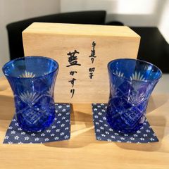手造り　切子　藍かすり 切子グラス 2個セット　未使用品　共箱　アンティーク　骨董