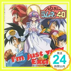 NG騎士ラムネ&40 [CD] TVサントラ、 草尾毅、 横山智佐、 玉川紗己子; 松井菜桜子_02