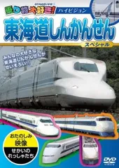 珍品 昭和30年代 「涼線ジェット路」 新聞切り抜き 東京〜大阪 新幹線 資料 珍品 昭和30年代 「涼線ジェット路」 新聞切り抜き 東京〜大阪