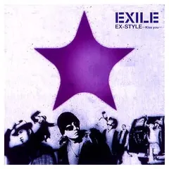 EX-STYLE~Kiss you~ (CCCD)のサムネイル