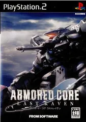 PS2ソフト アーマード・コア ラストレイヴン(ARMORED CORE LAST RAVEN) フロム・ソフト ウェア