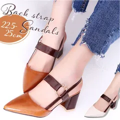 ☆ 39(24.5cm) ☆ バックストラップサンダル シューズ  サンダル レディース バックストラップ パンプス ヒール チャンキーヒール バックストラップサンダル ストラップ おしゃれ オシャレ ビジネス オフィス 仕事 太め きれいめ 上品 太ヒール