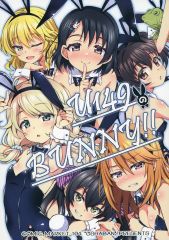 [중고] 남성향 일반 동인지 ≪신데렐라 걸즈(아이머스)≫ U149의 BUNNY!! / 사사히로 / 오샤반