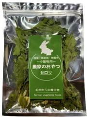 農家が作った 小動物のおやつ セロリ 20g 国産 うさぎ ハムスター 紀州からの贈り物 農薬不使用 