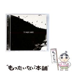 中古】 砂の密約 孫文外伝ー革命いまだ成らず / 伴野 朗 / 実業