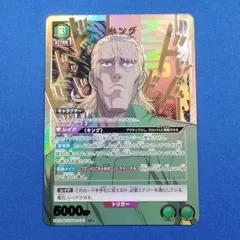 ユニオンアリーナ PSA10 ワンパンマン キング 星1 パラレル ユニオンアリーナ PSA10 ワンパンマン キング 星1 パラレル