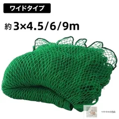 防球ネット６点セット（中古品） 2025年最新】防球ネットの人気アイテム - メルカリ
