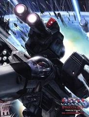 ~超時空要塞マクロス ~~愛・おぼえていますか~~ Hybrid Pack ハイブリッドパック (初回限定版「30周年アニバーサリーボックス」)~ - PS3