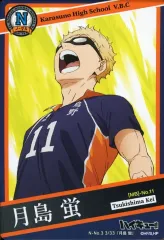 【中古】アニメ系トレカ N-No.3 3/33[ノーマル]：月島 蛍