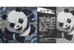 【中古】コレクションシール 呪術0-21[SR]：パンダ