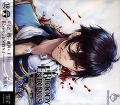 2025年最新】BLOODY ENDINGSの人気アイテム - メルカリ