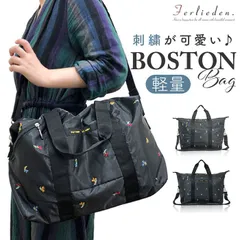 ☆ 刺繍ボストンバッグ ボストンバッグ 軽量 Ferlieden フェアリーデン 小花刺繍 旅行バッグ 旅行 トラベルバッグ 軽い 大容量 女性 ショルダー 斜め掛け キャリーオンバッグ おしゃれ かわいい マザーズバッグ シンプル