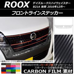 ホンダ シビック タイプR FK2 フロント赤ライン fl5 fk8 civic | Mercari