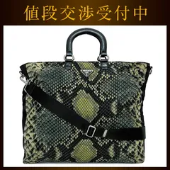 極 美品 プラダ 三角ロゴ ナイロン レザー ショルダーバッグ ポシェット 黒