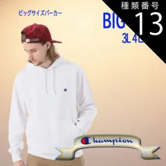 種類13：オートミール/3L チャンピオン champion ビッグサイズ パーカー スウェット 3L 4L 5L C3-Y136L