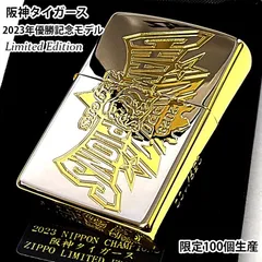2025年最新】阪神タイガースzippoの人気アイテム - メルカリ
