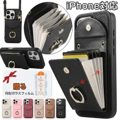 iphone17ケース iPhone用ケース iPhone 17air 携帯ケース 手帳型 手触りよい iphone16/15 Promax  アイフォンケース14 斜め掛け長紐  大容量の小銭入れ スマホケース レディース お財布 PUレザー  おしゃれ