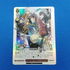 WS ガールズバンドクライ 怒りも喜びも哀しさも全部ぶちこめ。SEC + 激高確 - メルカリ