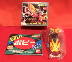 2025年最新】カプセルポピニカの人気アイテム - メルカリ