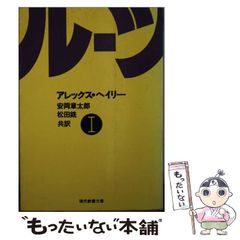 中古】 ルアーフィッシング とべ!およげ!さそえ! マンガ (マンガフィッシング) / スポーツニッポン新聞社つり欄 / 山海堂 - メルカリ