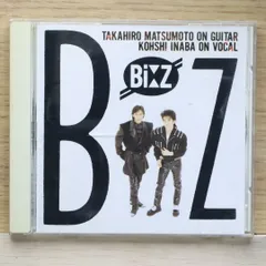 【非売品】B'z だからその手を離して 7インチ レコード　EP 非売品】B'z だからその手を離して 7インチ レコードEP