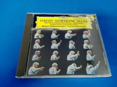 バースタイン&ハイドン クラシックCD バーンスタイン／ウィーンフィルの88番、オックスフォード
