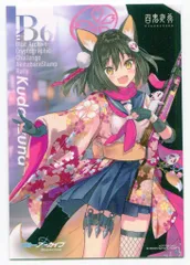 【フルコンプ】ブルアカ/暗号仕掛けの挑戦状 特典カード全種セット ブルーアーカイブ暗号仕掛けの挑戦状☆秋葉原スタンプラリー