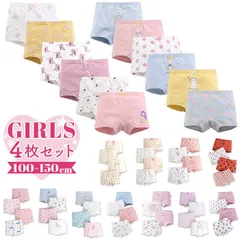 ☆ 140cm ☆ 女の子パンツ4枚セット ykh806 パンツ 女の子 4枚セット 女児ショーツ ボクサーパンツ インナー パンツ 下着 キッズ 子供 ガールズ 綿 コットン アンダーウェア かわいい 通園 園児 保育園