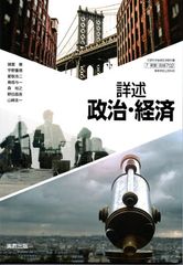 三国志 人の巻: 新訳 | 羅 貫中, 渡辺 精一 |本 | 通販 | Amazon