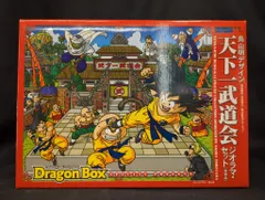 【未開封】ドラゴンボール　DRAGON BOX DVD 天下一武道会ジオラマ ドラゴンボール 天下一武道会 ジオラマ・セット (DVD DragonBox