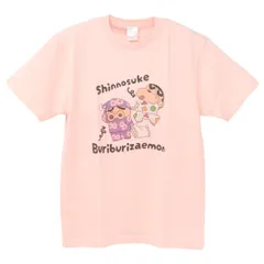 【メール便】クレヨンしんちゃん Tシャツ T-SHIRTS ぶりぶりざえもん　パジャマ スモールプラネット 半袖 コレクション雑貨 プレゼント アニメキャラクター グッズ 