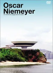 希少 オスカー•ニー•マイヤー イタリア建築 モンダドリ 書籍 建築作品 
