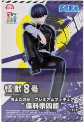 セガ ちょこのせプレミアムフィギュア 怪獣8号 保科宗四郎 - メルカリ