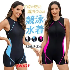 【新作・人気商品発売中】水着 レディース 体型カバー フィットネス オールインワン 競泳用水着 女性 練習用 ジム スイムウェア 日焼け防止 露出少なめ 女性 水着 体型カバー フィットネス水着 レディース ソフト肌触り 女性用 ト
