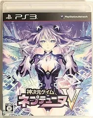 【中古】(未使用･未開封品)神次元ゲイム ネプテューヌV(通常版) - PS3