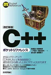 2025年最新】高橋優介の人気アイテム - メルカリ