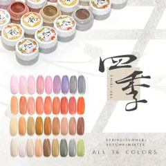 【送料無料】四季ジェル 春夏秋冬 シアーカラー カラージェル ネイル工房 ジェルネイル ジェル マニキュア セルフネイル ジェル カラー ネイル用品 ジェルネイル用品 ネイルジェル カラージェルネイル ジェルネイルアート ネイル工房 【四季ジェル9色セット】