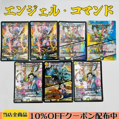 【追跡&匿名配送】 エンジェル・コマンド デッキパーツ 7枚セット （滝川るる・ラフルルラブ・ペルフェクト・ミラクルステラ）