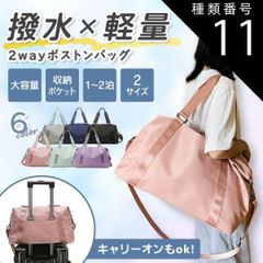 種類11:[11]グリーン/Mサイズ ボストンバッグ レディース メンズ 旅行 ゴルフ スポーツ ジム 入院 出産 軽い おしゃれ 無地 修学旅行 旅行カバン キャリー 1泊 2泊 大容量 旅行バッグ 機内 持ち込み ナイロン シンプル 旅行 スポーツ バッグ
