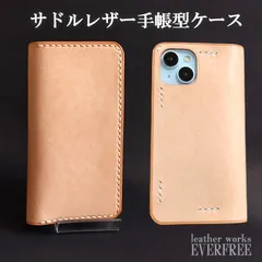 【受注製作】iPhone 17/16/15/14/13シリーズ（無印 / Pro用) サドルレザー手帳型ケース　iP*-010010