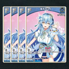 ホロライブ 添い寝デート 雪花ラミィ ヴァイスシュヴァルツ - メルカリ