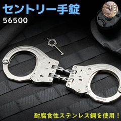 手錠 ASP セントリー手錠 56500 シルバー ヒンジ 本物 ハンドカフ ステンレス鋼 ポリス 警察 護身 グッズ コスプレ 頑丈 拘束 警察グッズ ポリスグッズ