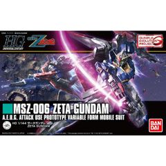 【新品未開封】HGUC 1/144 ゼータガンダム　機動戦士Zガンダム　ガンプラ　プラモデル　模型　バンダイ