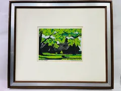 大本靖「残雪の山と花」木版画 大本靖「残雪の山と花」木版画 2025年最新】大本靖の人気