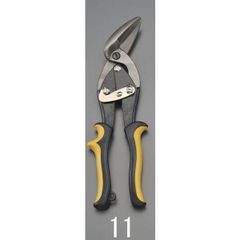 ESCO BESTECH 267mm 鉄板用はさみ ( オフセット型 ・ 右利き用 ） EA682GB-11　金切バサミ 金切鋏 鋏 バサミ はさみ 板金バサミ 板金