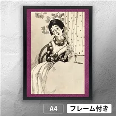 2026年最新】木版画 竹久夢二の人気アイテム - メルカリ