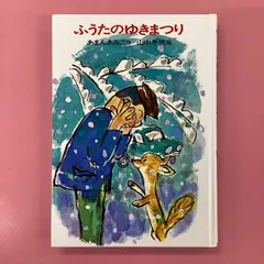 山中茉莉　誕生石のメッセージ　宝石のことば　初版 宝石ことば: 誕生石のメッセージ | 山中 茉莉 |本 | 通販 | Amazon