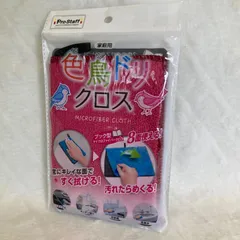 色鳥ドリクロス  ブック型マイクロファイバークロスのサムネイル