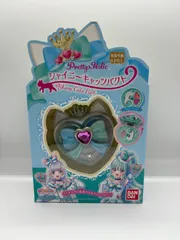 わんだふるぷりきゅあ シャイニーキャッツパクト