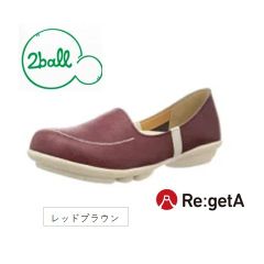 2ball Regetta レッドブラウン M L 2L リゲッタ ツヴォル 23cm 23.5cm 24cm 24.5cm 25cm 25.5cm フラットシューズ ローヒール 指圧 コンフォート 3E 日本製 ぺたんこ 痛くない 歩きやすい 疲れにくい